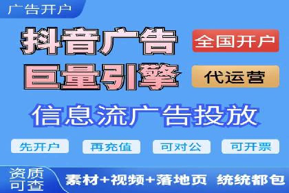 SEM开户必看：案例分析及优化技巧